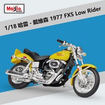 할리데이비슨 호환 용품 Maisto 1:18 할리 데이비슨 FXS 로우 라이더 합금 오토바이 모델 시뮬레이션 금속, 01 With foam box