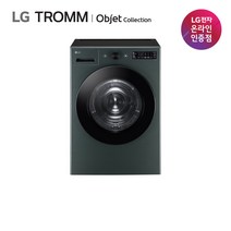 LG전자 트롬 오브제컬렉션 건조기 RG18GN 18kg