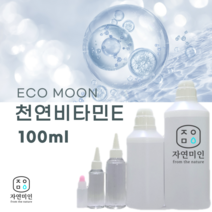 에코문 천연비타민E 100ml / 천연보존제/방부제