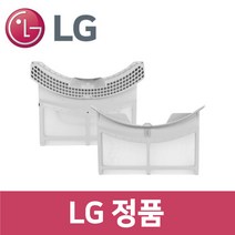 LG 정품 RH14WNB 건조기 필터 세트 dr33001, 1개