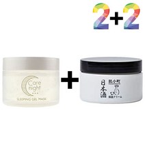 비타민 C 우레아 페이스 크림 발 꿈치 수분 광채 보습, 케어나이트크림2개_우레아쌀크림2개