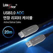 Coms HDMI 2.0 리피터 광 케이블 4K2K@60Hz 고급형 5M ~ 100M, 15m, 1개