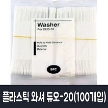 YDW01DE5E 파쇄기 천공기 제본기 1봉 휴대용복사지 듀오-20.35 지폐계수기 프라스틱와셔 날 펀칭기 하드삭제 70mm 코팅기 펀치