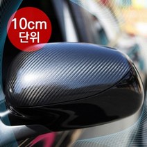 BTRD 나노탄소 카본필름 카본패브릭 필름135cmx10cm