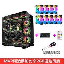 그린묵창의적인 오픈 컴퓨터 케이스 조립컴사이트 다크플래쉬, 옵션5