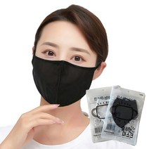 숨쉬는 향균 마스크 1매 사우나 목욕탕 워터파크 물놀이 헬스장 운동용 호흡이 편한 마스크, 흰색 1매, S, 1개, 1개