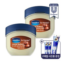 바세린 미니립밤 7g x 2, 단품, 선택:코코아버터|선택:로지립스