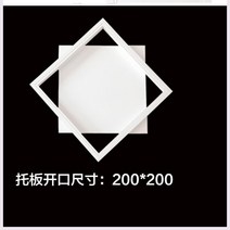 석고 보드 20 검사수리 공분 주방 천장선반 입 400X400MM 히든 센치 배수관 자물쇠 2490457723, 받침판 검사수리 입 두꺼운 구멍 20