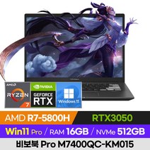 ASUS 비보북 Pro 14X OLED M7400QC-KM015 롤 배그 발로란트 로아 오버워치 14인치 게이밍 노트북 (R7-5800H/RTX3050), 윈도우 포함, 16GB, 512GB, 라이젠7, 제로 블랙