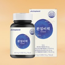 환절비책 퀘르세틴 브로멜라인 삼백초 도라지 건강 영양제 프로폴리스, 1박스, 30정