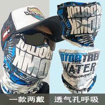 마스크 매직 헤드 페이스 스카프 마스크 낚시 썬캡 모자, 레이저 천공 마스크