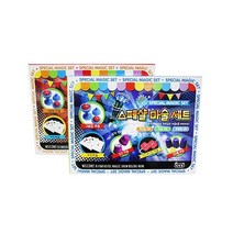 스페샬 마술 세트