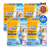 안심언더웨어 장시간용 중형 18p x 4팩 (총72p)