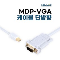 애니포트 MDP-VGA 1.1Ver AP-MDPVGA RGB 케이블 1M 2M 3M, AP-MDPVGA010