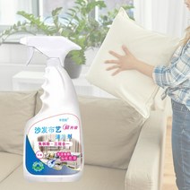 패브릭소파 카페트 곰팡이제거 매트리스 커튼 곰팡이, 패키지 1