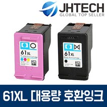HP61 XL 잉크 HP1510 HP1050 HP4500 HP2050 HP1010, 1Ea, HP 4630 잉크 HP61 XL 대용량 고품질 완벽호환 검정