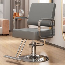 클래식 헤어샵 미용실 의자 체어 높낮이조절 인테리어 네일샵 카페 이발의자 커피숍, 정부 표준 판매., 다크그레이 가죽 은도금 디스크