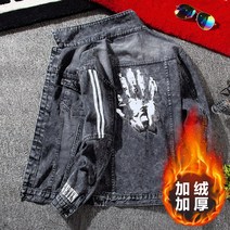 생지데님 데님트러커 숏자켓 여성청자켓 여자 블랙 크롭자켓 그레이데님 남자봄점퍼 오버핏 남자 청자켓