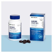 [한미헬스케어] 눈에좋은 루테인 골드 90캡슐 4박스(12개월분), 단품, 단품
