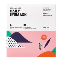 데일리 아이마스크 5매입 x 2 따듯하고 풍부한 온천수 스팀과 6가지 은은한 향기가 피곤한 눈에 휴식, 1set, 라벤더