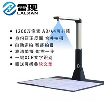 비파괴북스캐너 셀프북스캔 양면 책스캔, C. 1200만 화소/A3 형식