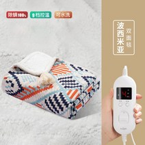 워밍업 담요 전기 난방 담요 이불 단일 소규모 사무실 점심 시간은 다리 난방 쿠션 발 온난화 유물을 덮을 수 있습니다