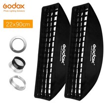 고독스 Godox 허니콤 그리드 소프트 박스 사진 스트로브 스튜디오 플래시 보웬스 프로포토 엘린크롬 마운트용 9 인치 x 35인치 22x90cm 2개, for Elinchrom Mount