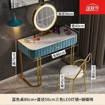 대리석 럭셔리 5Color 화장대 화장대세트 협탁 현관 콘솔 현관테이블 콘솔테이블 콘솔화장대, 로얄블루 세트 80CM