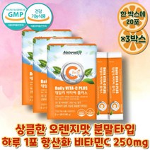 온가족 데일리 비타씨 플러스 자일리톨 항산화 임산부비타민C 결합조직기능 에도움 직장인 성인 20대 30대 40대 vitaminc 비타민스틱 아스코르빈산 항산화작용 필수비타민