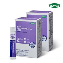 일양약품 한미 포스트 프로 프리바이오틱스 모유 유산균 2박스, 선택완료, 단품없음