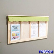 ForU495 원목 아크릴 게시판 사무실게시판 회사게시판 게시판제작 학원게시판 칠판, 상세페이지 참조