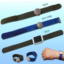 제전 밴드형 손목띠 팔찌 방지