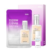아이소이 수분탱크마스크(20mlx10매)+옹달샘스킨8ml, 단품(CA028_1), 없음