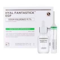 로라렌 히알 판타스틱 수분 비타민C 세럼 앰플 EGF, 로라렌 히알 판타스틱 EGF