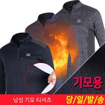 남성 겨울 기모 티셔츠 따뜻하고 편안한 상의 킬리아