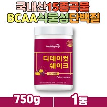 물에타먹는 아침대용식 영양보충 고구마 단백질쉐이크 국내산 15종 혼합 통곡물시리얼 분리대두단백 현대인 직장인 남녀노소 아침간편식 식사대용 맛있는 고구마맛 완두콩단백질