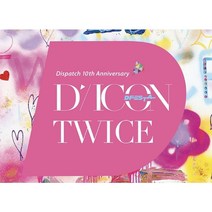 (NAYEON) DICON DFESTA TWICE : Dispatch 10th Anniversary 나연