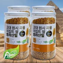 호라산밀 고대 곡물 이집트쌀 500g, 4통
