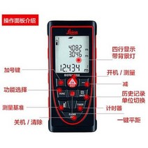 양방향 휴대용 레이저거리측정기 라이카 X310 핸드 레이저 거리측정기 120m 고정도
