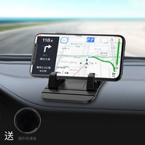 핸드폰거치대 0타입 포르쉐 MACA N 손 기 차량용 받침대 전용 신 카이엔 파라멜라 마카 718 안 장식 528404317, 블랙 클래식 타입 대쉬보드 실리콘 받