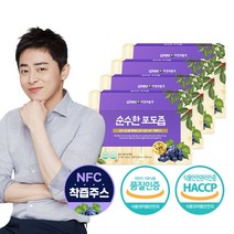 GNM자연의품격 순수한 포도즙, 90ml, 120포