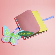 나비 한살이 어린이북아트 유치원교구 2개 어린이집 독후활동