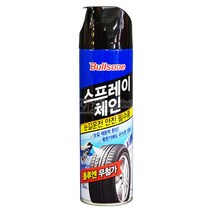 불스원 스프레이체인, 1개