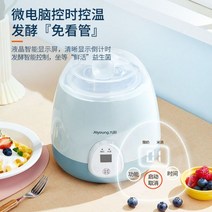 수제 요거트 제조기 만들기 치즈 플레인 요구르트 청국장 만드는 기계, 블루, 단일사이즈