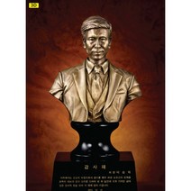 [브라더스골프] 3D초상화 금속 트로피 BT101 싱글 동상 홀인원 트로피, 상세 설명 참조