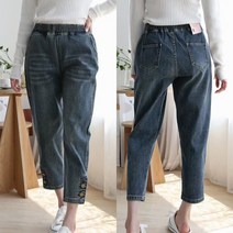 여성 허리 밴딩 밑단 버튼 배기 스판 청바지 데님 키작진 키작녀 청바지 하체비만청바지 진청바지 88 99 빅사이즈