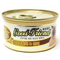 스코티쉬폴드 캔간식 놀숲 저렴한특식 아메숏 먼치킨고양이 랙돌 턱시도 참치연어, 상세페이지 참조