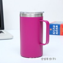 스테인리스강 구리 도금 내담 24oz 마크 컵 뚜껑 커피잔 사무용 손잡이 컵 이중 진공 보온컵 콜드컵 보온 보냉 커피 텀블러, 24oz(600ml), 자주색