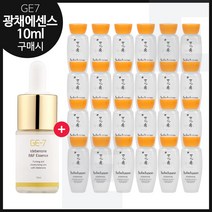 GE7 광채 탄력 에센스 10ml (신제품 출시) 구매시 샘플 자음수 15mlx24개 (총 360ml) 최근제조, 1개