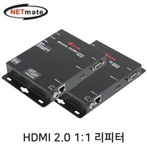 4K 60Hz HDMI 2.0 1대1 리피터(HDbaseT 100m)케이블 영상케이블 음향케이블 데이터전송케이블 미디어케이블, 본상품